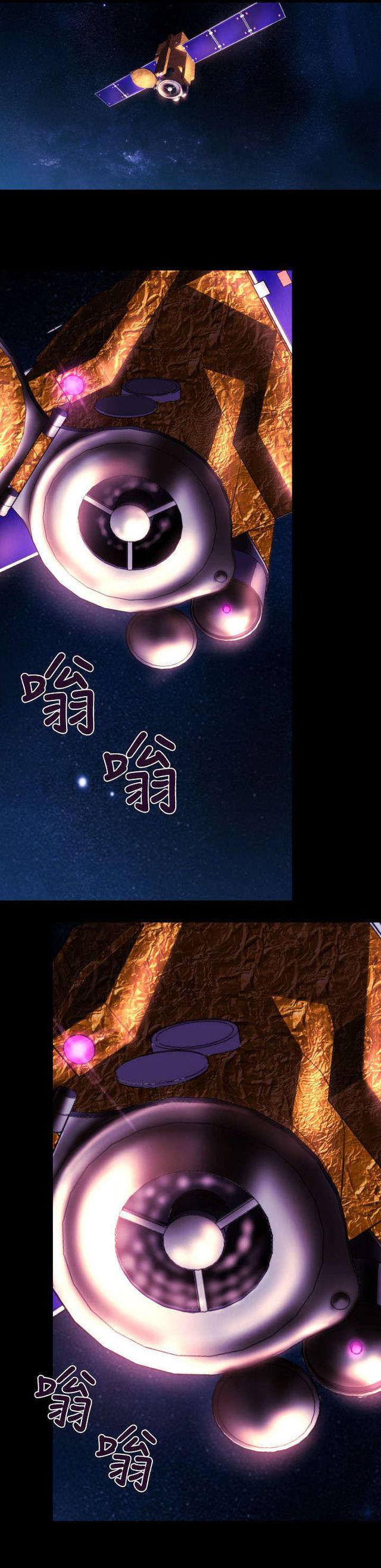 异人调查员韩漫全集-第7话无删减无遮挡章节图片 