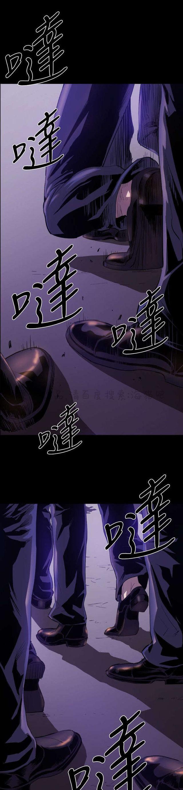 异人调查员韩漫全集-第8话无删减无遮挡章节图片 