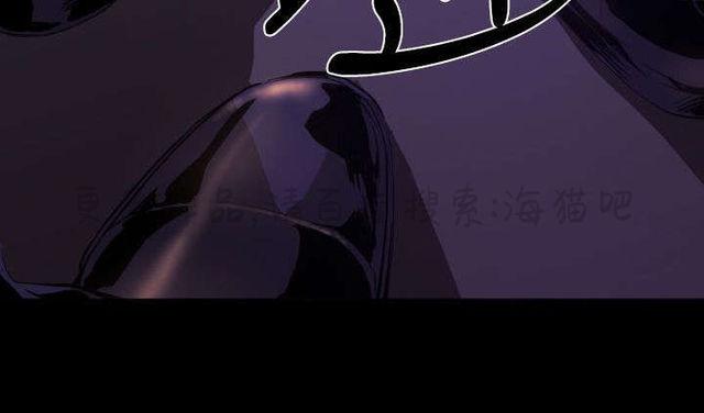 异人调查员韩漫全集-第8话无删减无遮挡章节图片 
