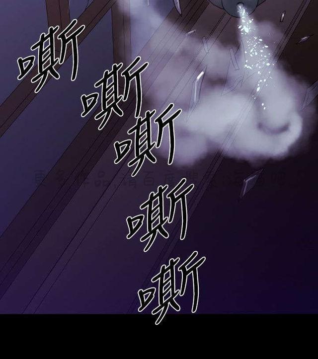 异人调查员韩漫全集-第8话无删减无遮挡章节图片 