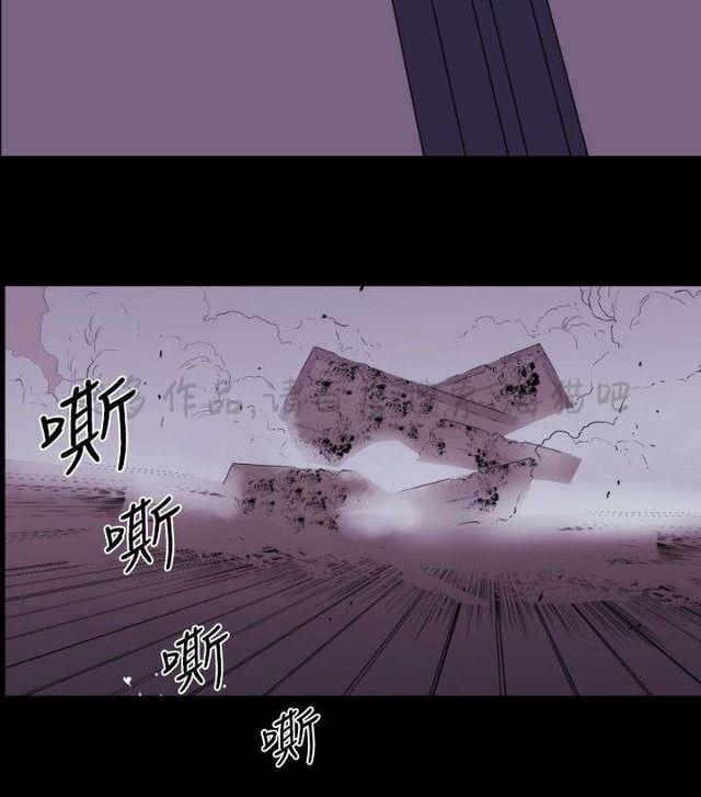 异人调查员韩漫全集-第8话无删减无遮挡章节图片 
