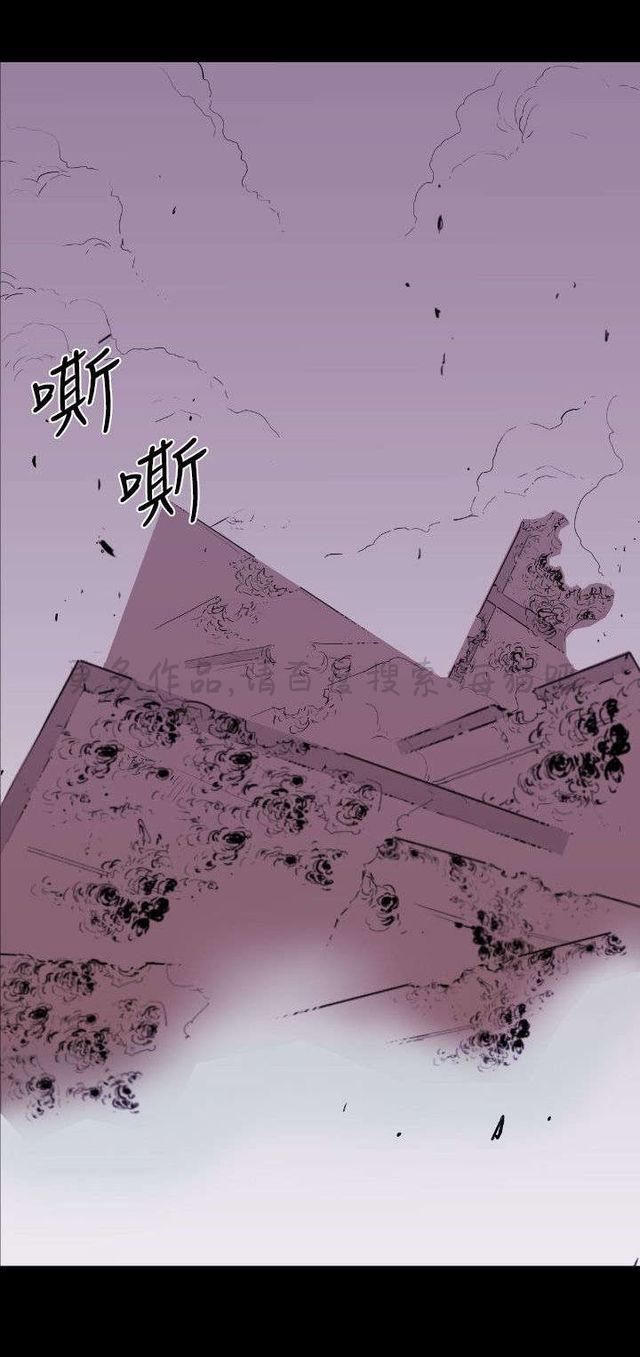 异人调查员韩漫全集-第8话无删减无遮挡章节图片 