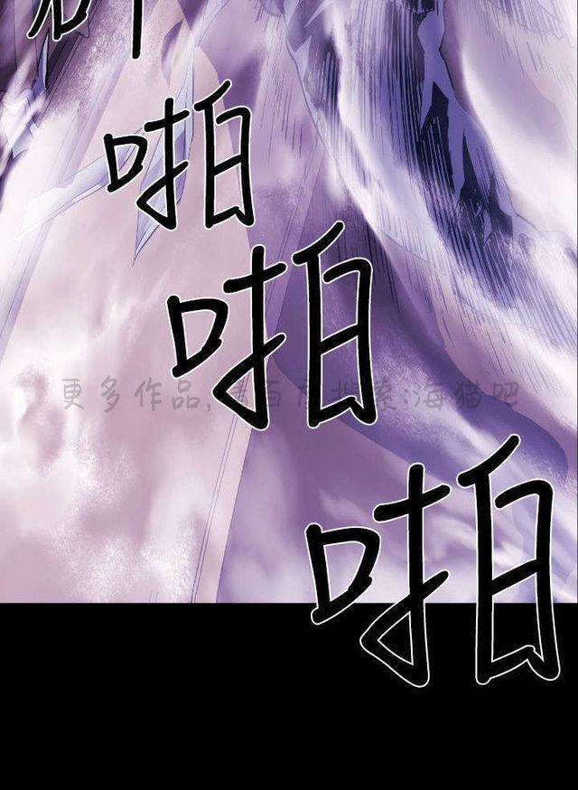 异人调查员韩漫全集-第9话无删减无遮挡章节图片 