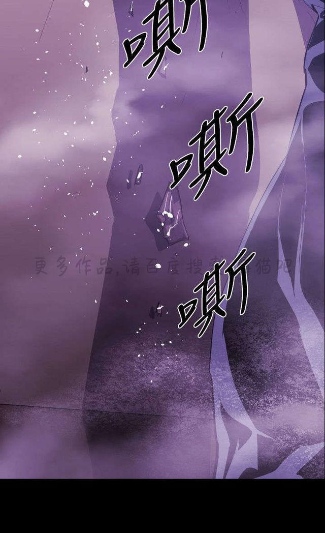 异人调查员韩漫全集-第9话无删减无遮挡章节图片 