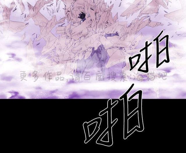 异人调查员韩漫全集-第10话无删减无遮挡章节图片 