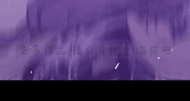 异人调查员韩漫全集-第11话无删减无遮挡章节图片 