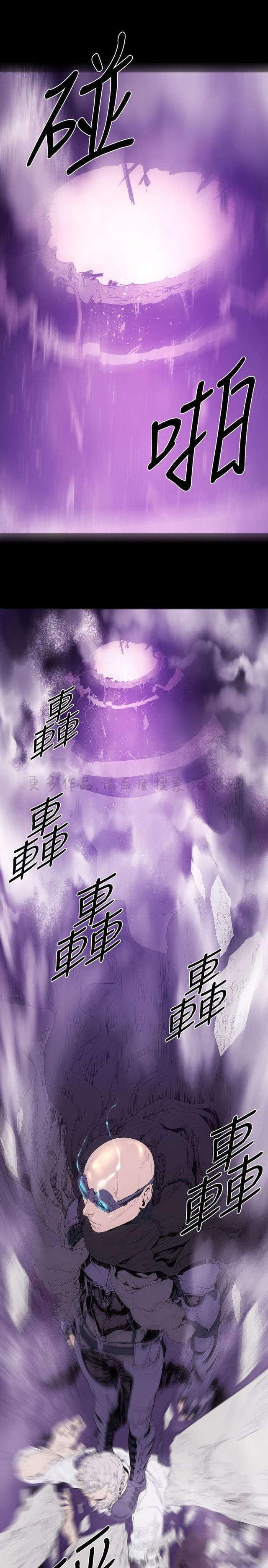 异人调查员韩漫全集-第11话无删减无遮挡章节图片 