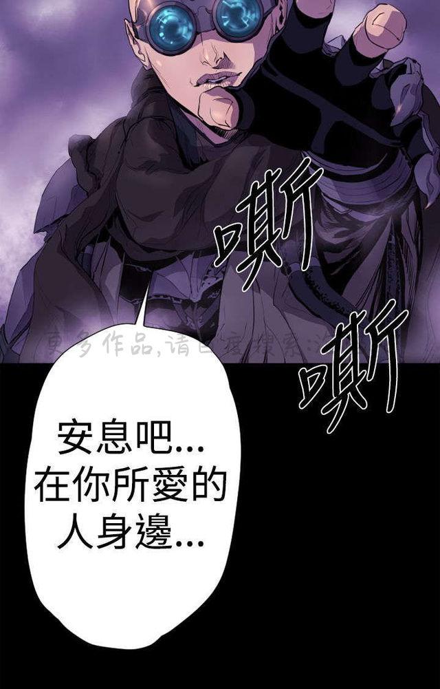 异人调查员韩漫全集-第11话无删减无遮挡章节图片 