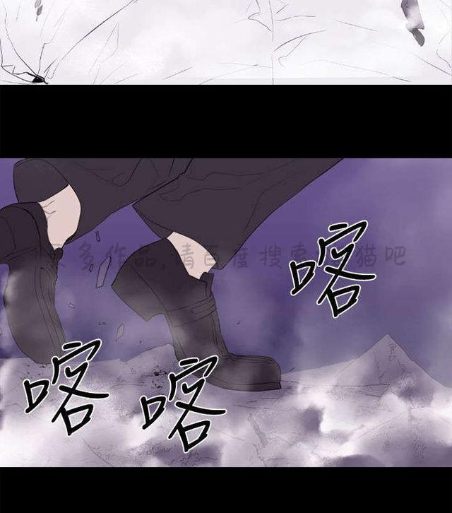异人调查员韩漫全集-第11话无删减无遮挡章节图片 