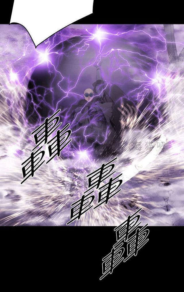 异人调查员韩漫全集-第12话无删减无遮挡章节图片 