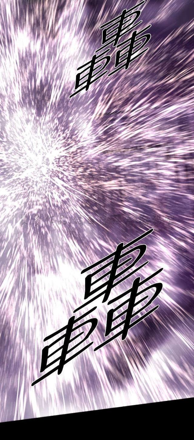 异人调查员韩漫全集-第12话无删减无遮挡章节图片 
