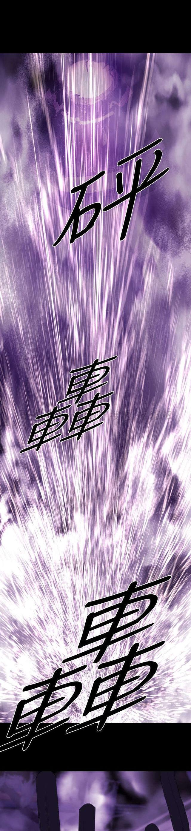 异人调查员韩漫全集-第12话无删减无遮挡章节图片 