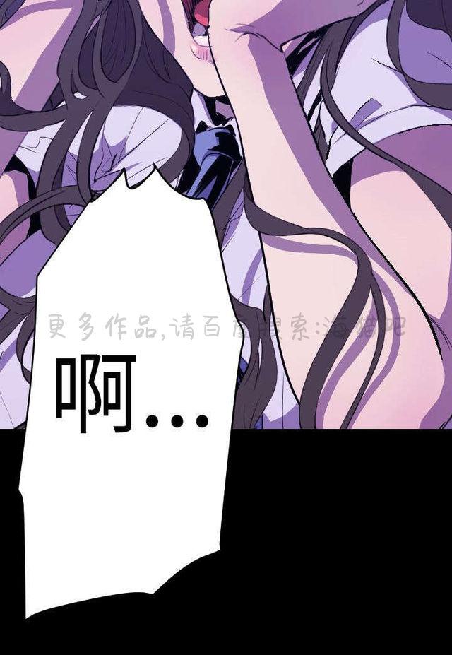 异人调查员韩漫全集-第12话无删减无遮挡章节图片 