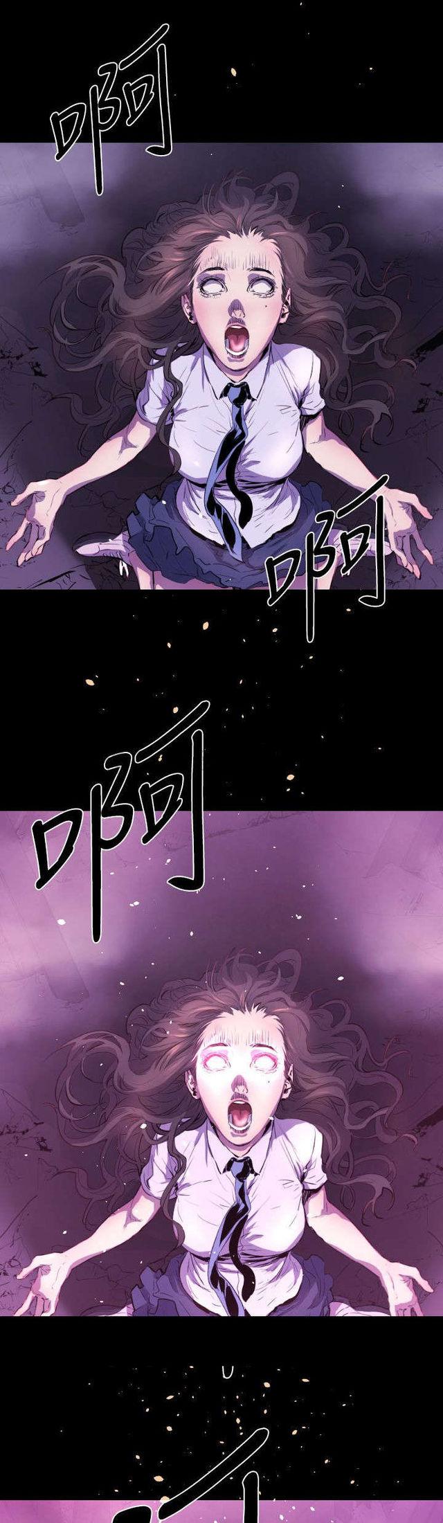 异人调查员韩漫全集-第12话无删减无遮挡章节图片 