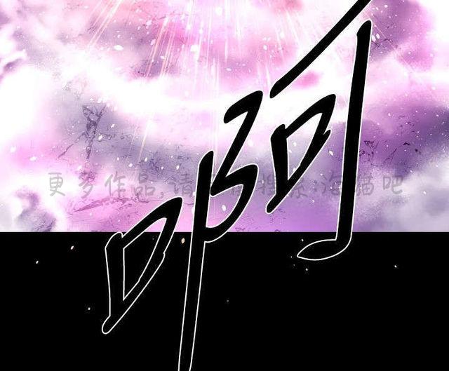 异人调查员韩漫全集-第12话无删减无遮挡章节图片 