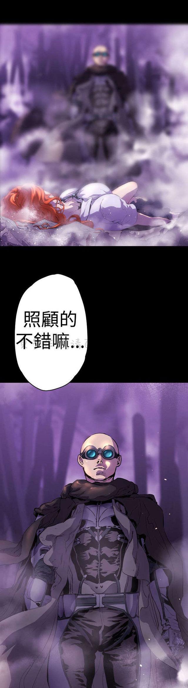 异人调查员韩漫全集-第13话无删减无遮挡章节图片 