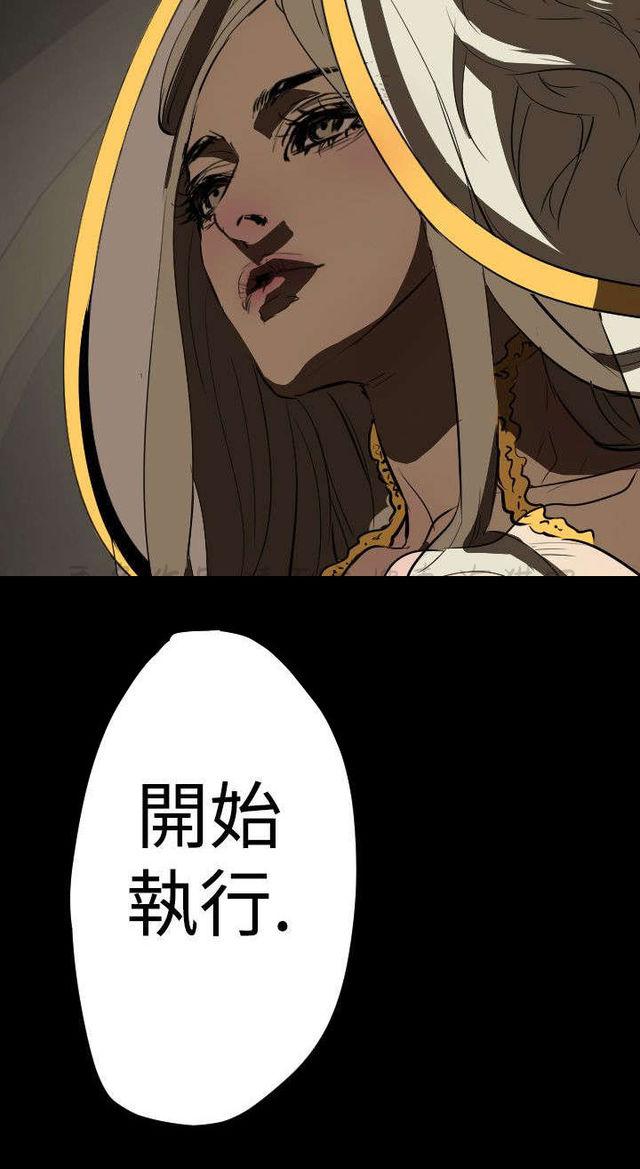 异人调查员韩漫全集-第14话无删减无遮挡章节图片 