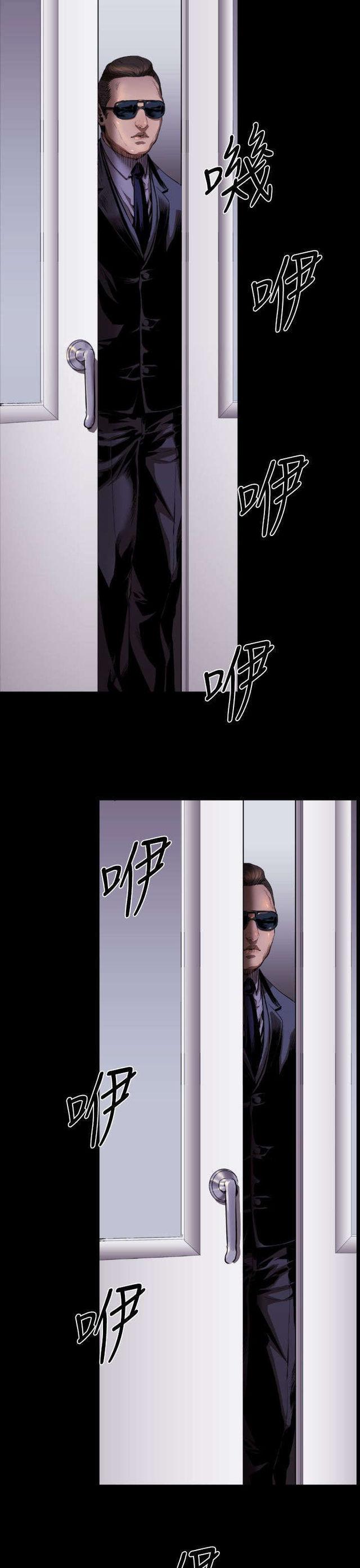 异人调查员韩漫全集-第15话无删减无遮挡章节图片 