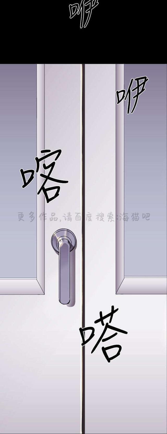 异人调查员韩漫全集-第15话无删减无遮挡章节图片 