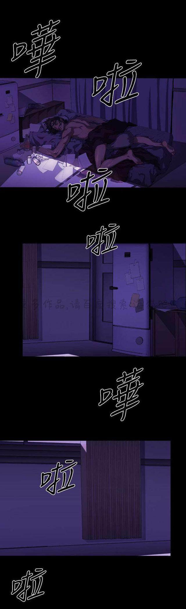 异人调查员韩漫全集-第15话无删减无遮挡章节图片 