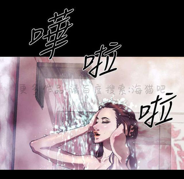 异人调查员韩漫全集-第17话无删减无遮挡章节图片 