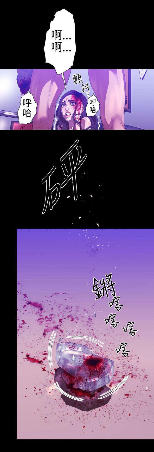 异人调查员韩漫全集-第18话无删减无遮挡章节图片 