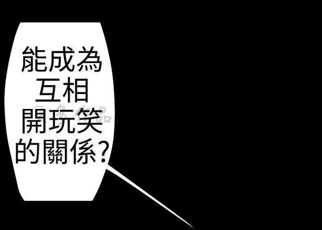 异人调查员韩漫全集-第18话无删减无遮挡章节图片 