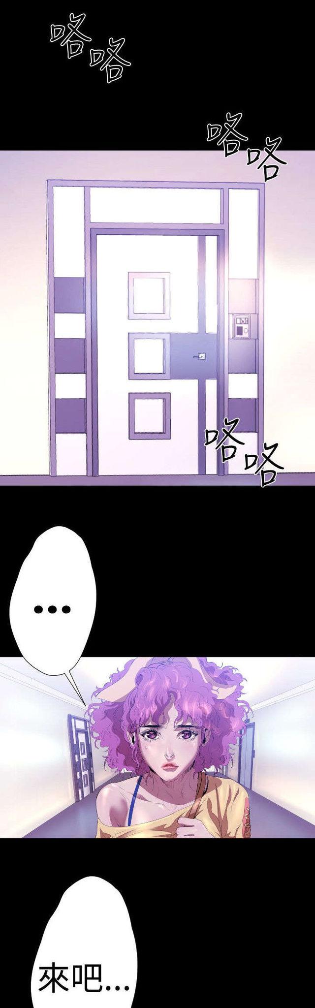 异人调查员韩漫全集-第18话无删减无遮挡章节图片 