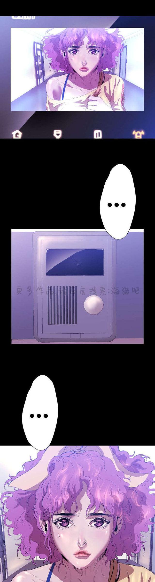 异人调查员韩漫全集-第18话无删减无遮挡章节图片 