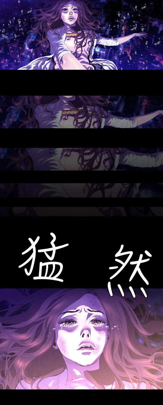 异人调查员韩漫全集-第20话无删减无遮挡章节图片 