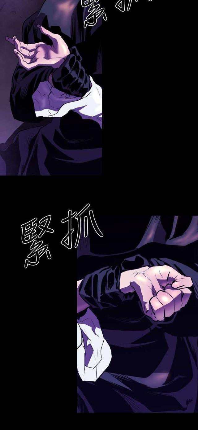异人调查员韩漫全集-第20话无删减无遮挡章节图片 