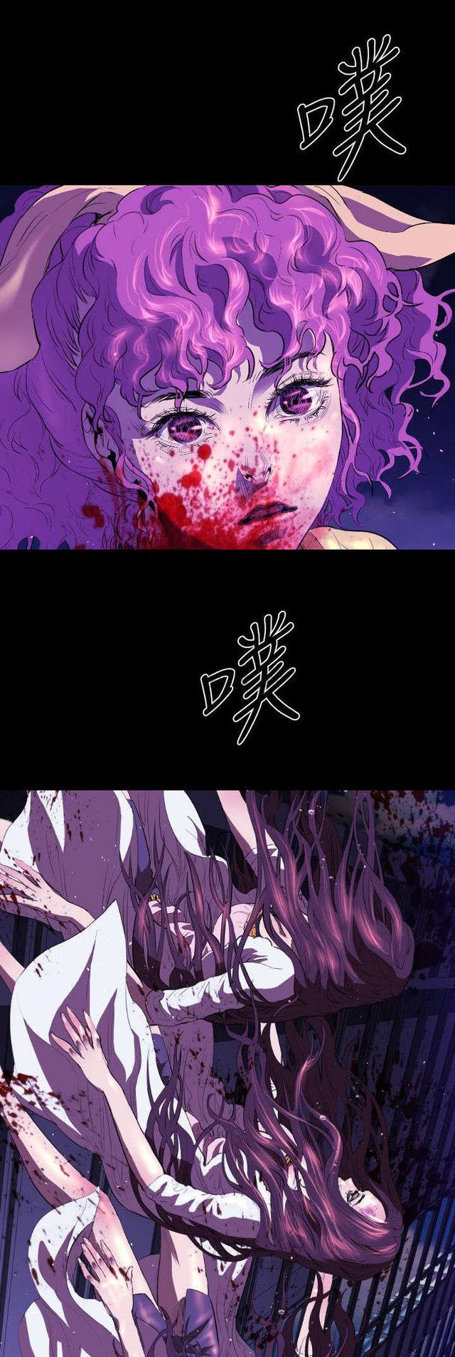 异人调查员韩漫全集-第20话无删减无遮挡章节图片 