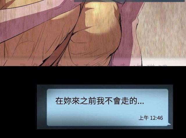 异人调查员韩漫全集-第22话无删减无遮挡章节图片 