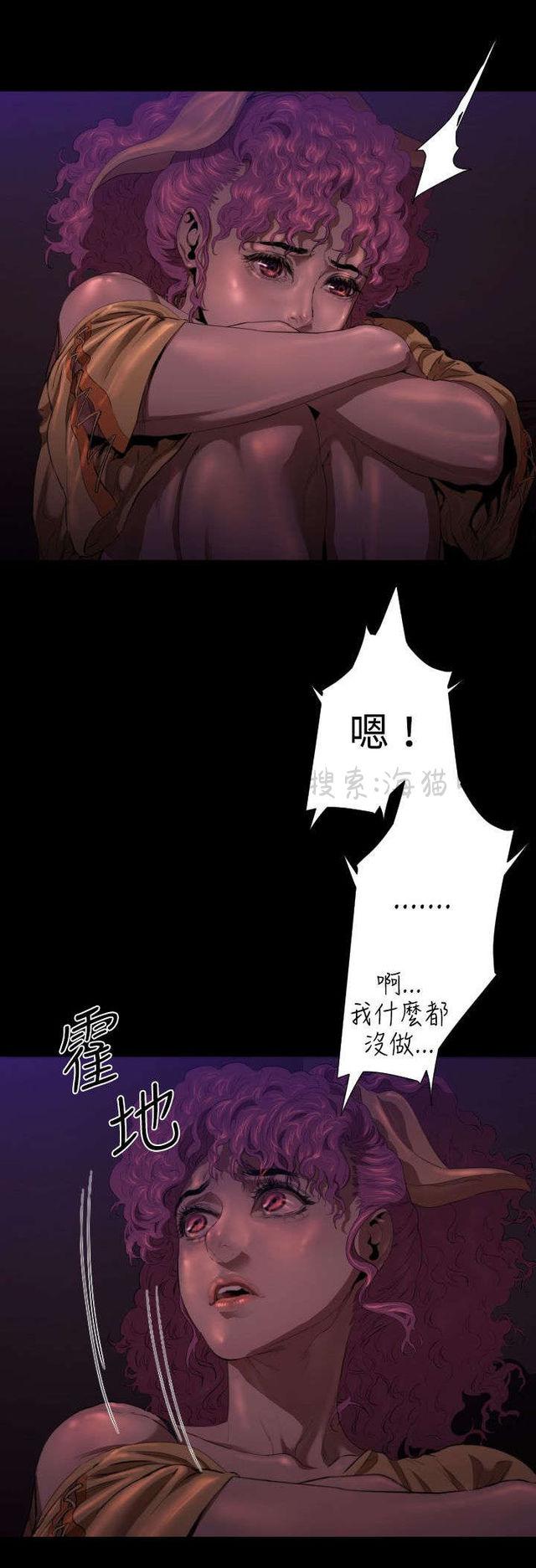 异人调查员韩漫全集-第23话无删减无遮挡章节图片 