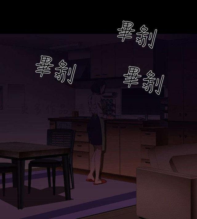 异人调查员韩漫全集-第23话无删减无遮挡章节图片 