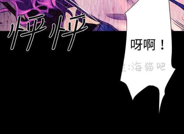 异人调查员韩漫全集-第24话无删减无遮挡章节图片 
