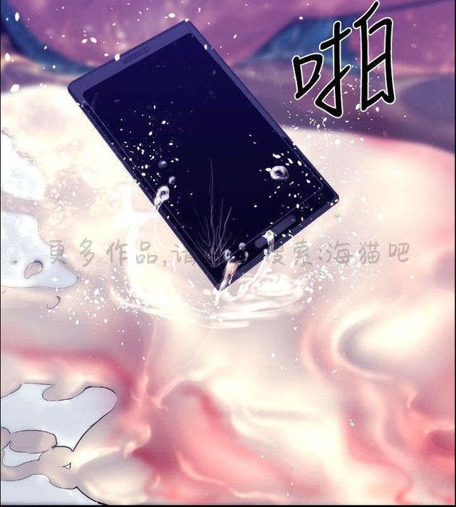 异人调查员韩漫全集-第24话无删减无遮挡章节图片 