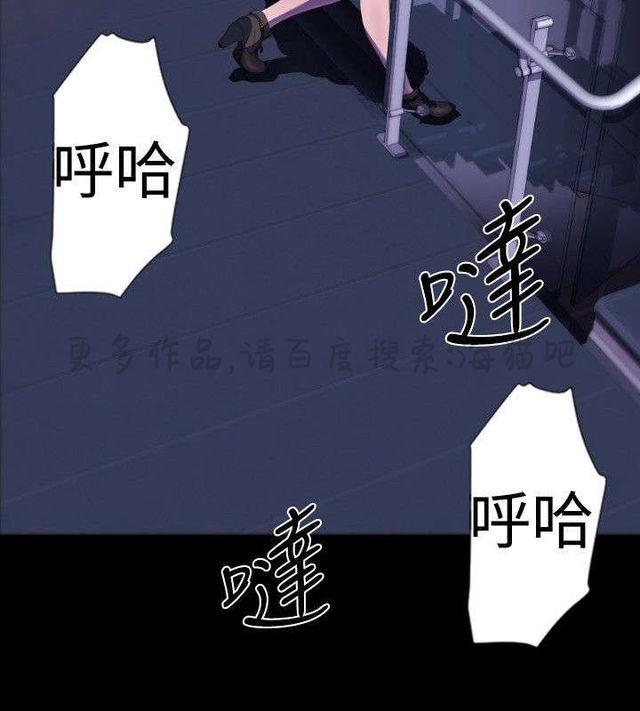 异人调查员韩漫全集-第25话无删减无遮挡章节图片 