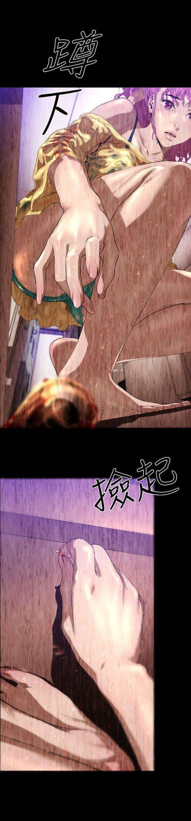 异人调查员韩漫全集-第25话无删减无遮挡章节图片 