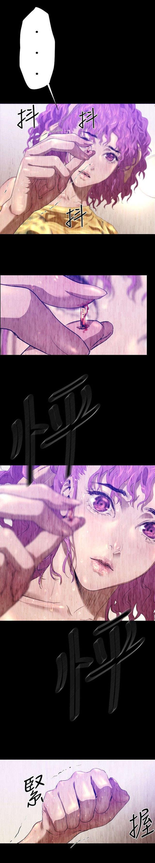 异人调查员韩漫全集-第25话无删减无遮挡章节图片 