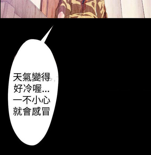 异人调查员韩漫全集-第26话无删减无遮挡章节图片 