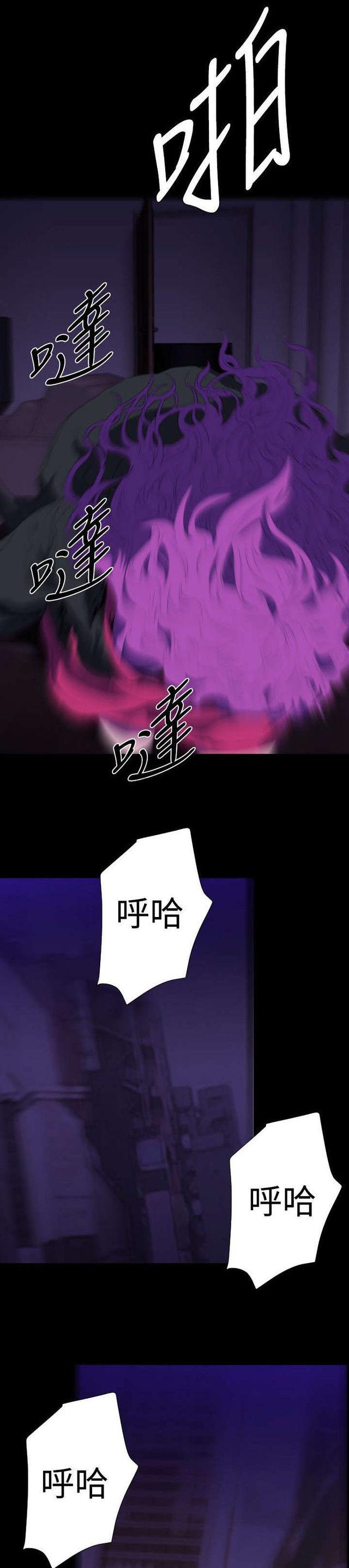 异人调查员韩漫全集-第26话无删减无遮挡章节图片 