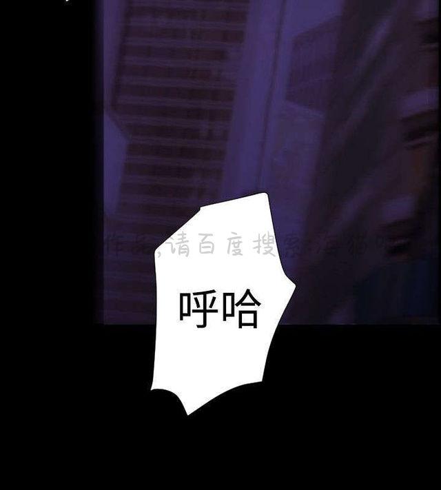 异人调查员韩漫全集-第26话无删减无遮挡章节图片 