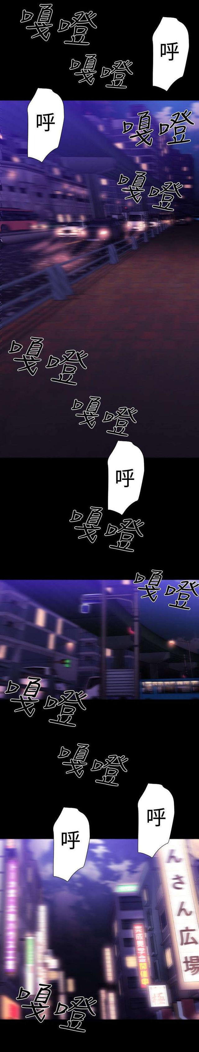 异人调查员韩漫全集-第27话无删减无遮挡章节图片 