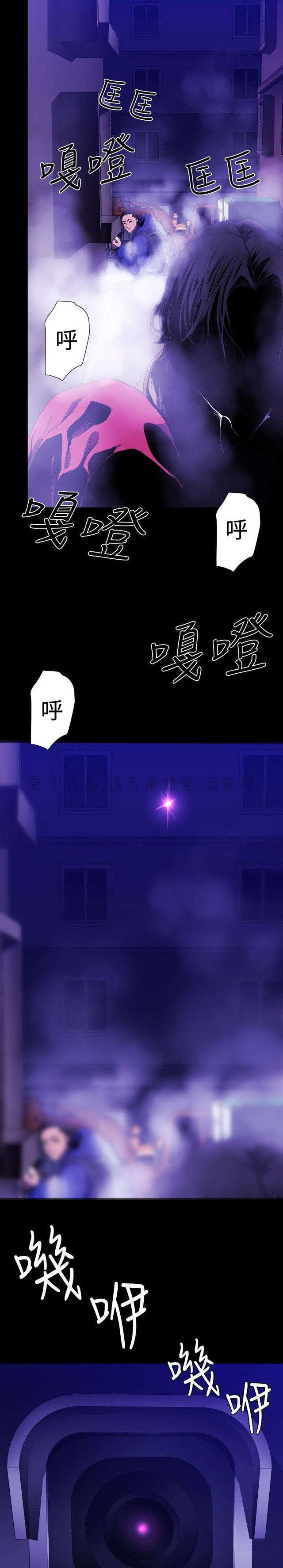 异人调查员韩漫全集-第27话无删减无遮挡章节图片 