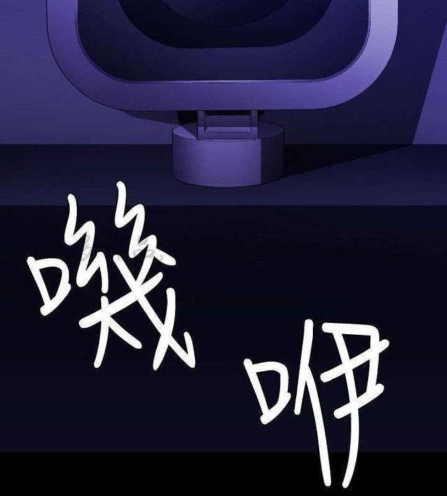 异人调查员韩漫全集-第27话无删减无遮挡章节图片 