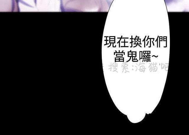 异人调查员韩漫全集-第27话无删减无遮挡章节图片 