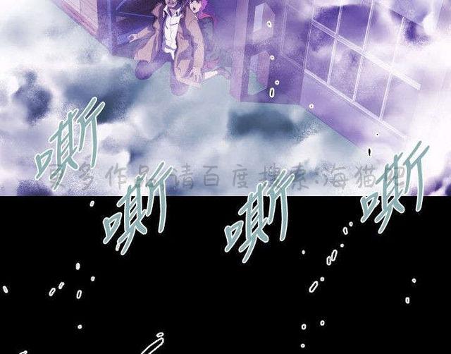 异人调查员韩漫全集-第27话无删减无遮挡章节图片 