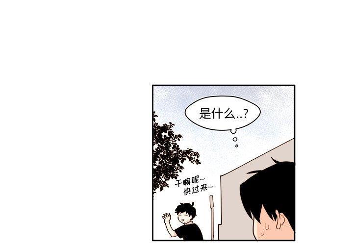 有什么好看的漫画-第29话全彩韩漫标签