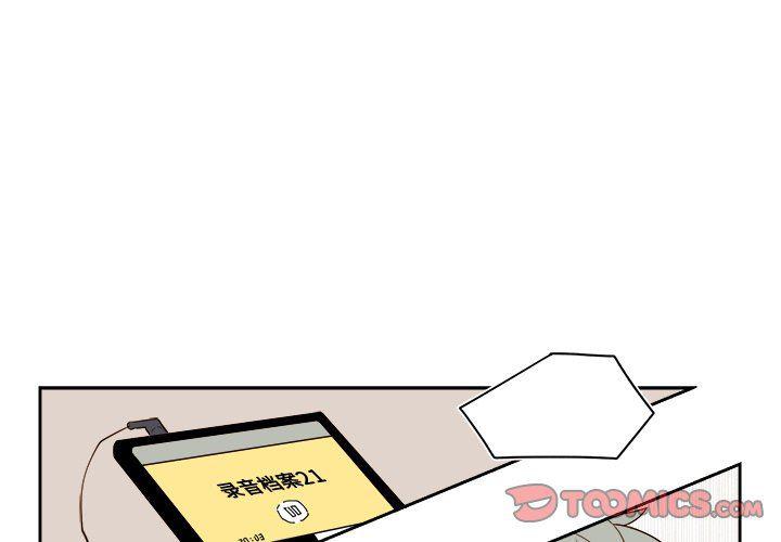 有什么好看的漫画-第53话全彩韩漫标签